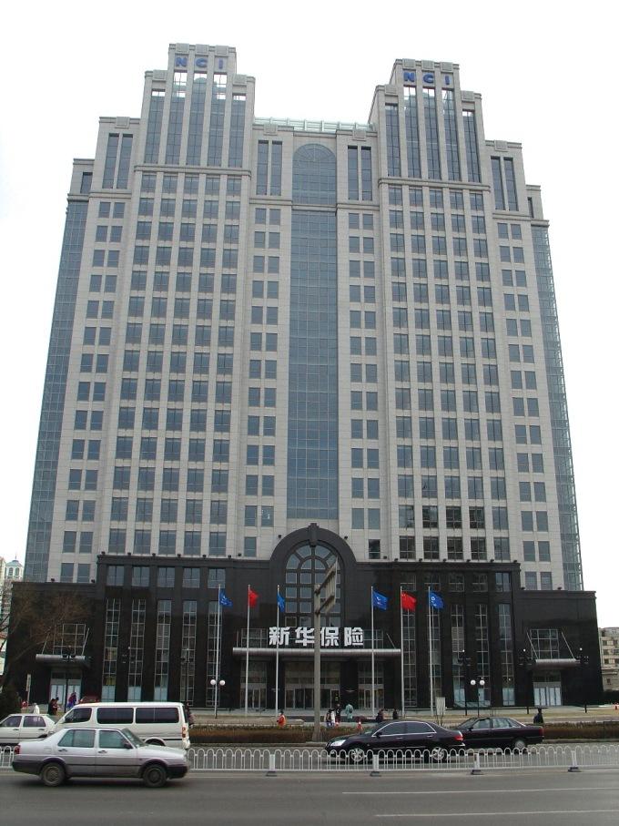 福州路新华保险大厦